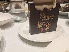 -荣兴酒家(徐家汇店)