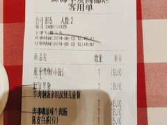 -西贝(华发商都店)