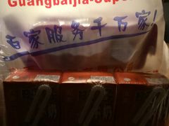 -广百家超市(大东海店)