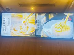 -南翔馒头店(豫园店)