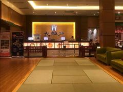 -大江户·温泉洗浴(浑南店)
