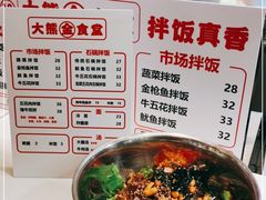 -盒马鲜生(十里堡店)