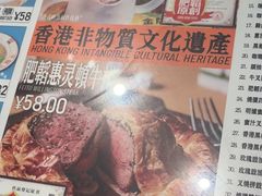-肥韬茶餐厅(海上世界店)