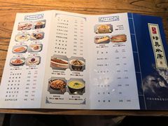 -老雒阳清真水席(瀍河店)