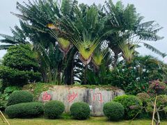 景点-白沙门生态公园