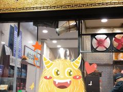 门面-清真·马文砂锅大全(麦苋街店)