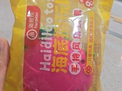-海底捞火锅(贵和购物中心店.原鲁能城店)