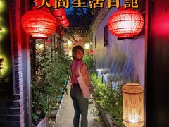 -四喜小胖·北京涮肉(五道营店)