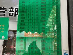 -江南春(中山中路店)