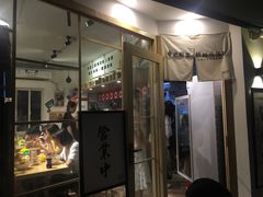 门面-皆道拌麻辣烫·麻辣拌