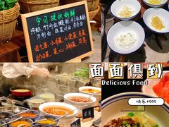 -康帝国际酒店-艾斯本自助西餐厅