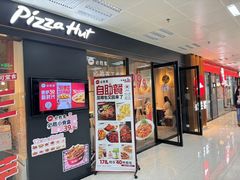 -必胜客(上地华联店)