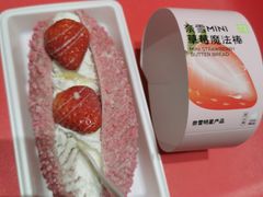 -奈雪的茶(赛格店)