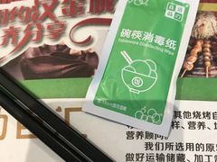 -汉金城海鲜烤肉自助百汇(烟台永旺购物中心店)