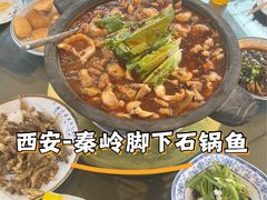 -都江堰石锅鱼