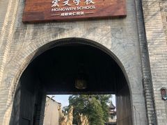-安仁古镇