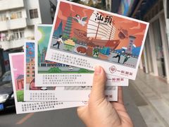 -一杯潮茶·专注潮汕茶饮(十二中创始店)