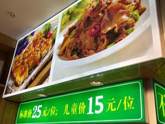 -素满香·素食自助餐(苏州·临顿路店)