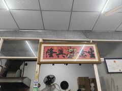 -常德津市牛肉粉(兴南大道店)