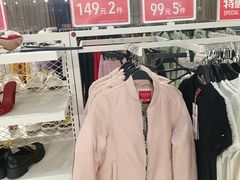 -BIGOFFS 超级折扣(仁恒伊势丹店)