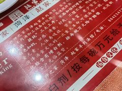 -教师之家赵家羊汤馆(东青龙街店)