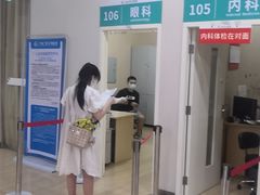 -广州仁爱天河医院体检中心