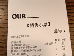 -OUR Bakery(SKP-S店)