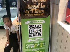 菜单-德克士(上东店)