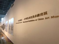 -中华艺术宫(上海美术馆)
