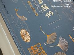 -广州酒家(文昌总店)