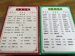 -三点小吃(山大店)