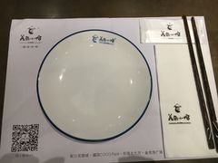 -美奈小馆·越南料理(中航城君尚购物中心店)