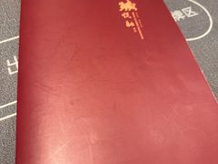-悦融琥珀·京鲁菜·海味珍品(西单店)