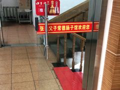 -张氏父子常德肠子馆(红星总店)