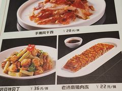 -金春禧(世茂国际广场店)