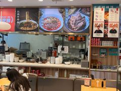 -当家水煎包·牛肉汤(浦江店)