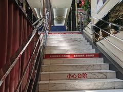 -蓬川食府(金海道店)