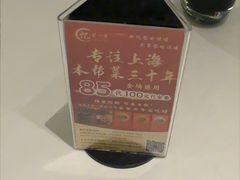 -忆家一宴(大木桥路旗舰店)