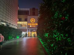 -海底捞火锅(吴中路店)