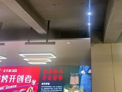 -正丰源大缸烧烤(人民路店)