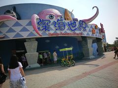 -北戴河圣蓝海洋公园