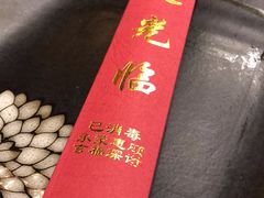 -云晓光头烧烤吧(德平路店)