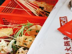 -大芊金重庆串串火锅(南京路店)