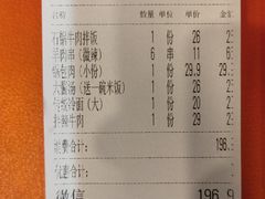 -华天延吉餐厅(西安门一店)