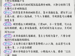 -吕氏疙瘩汤·新鲁菜(济南万象城店)