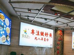 -楚鱼王·河鲜·湖北菜(华农店)
