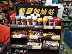 店内环境-津工超市(南横街店)