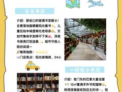 -先锋书店(五台山总店)