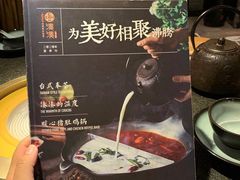 -湊湊火锅·茶憩(和平大悦城店)