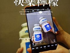 -快乐柠檬happylemon(日月光店)